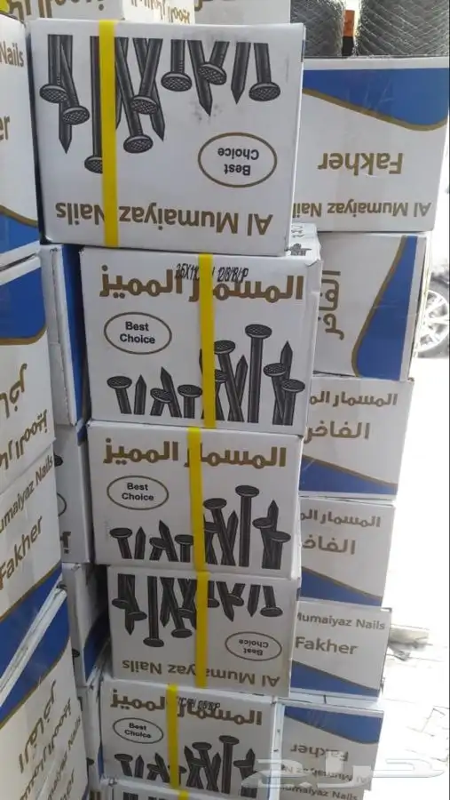 المصنع المتحد لمواد البناء 1