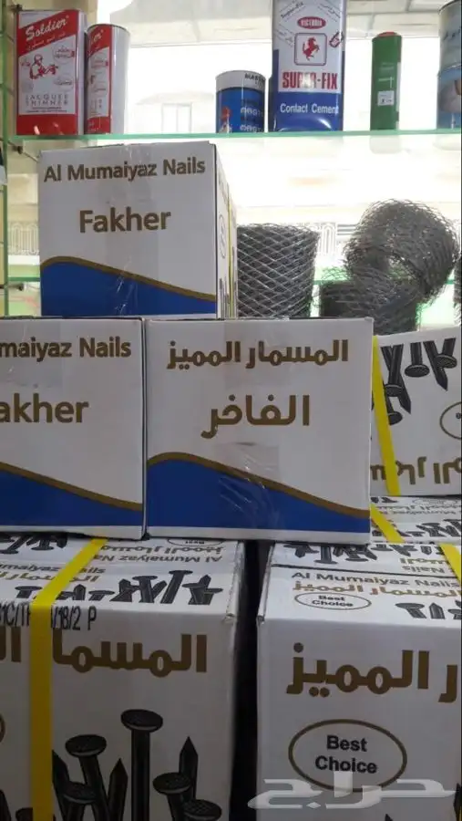 المصنع المتحد لمواد البناء 0
