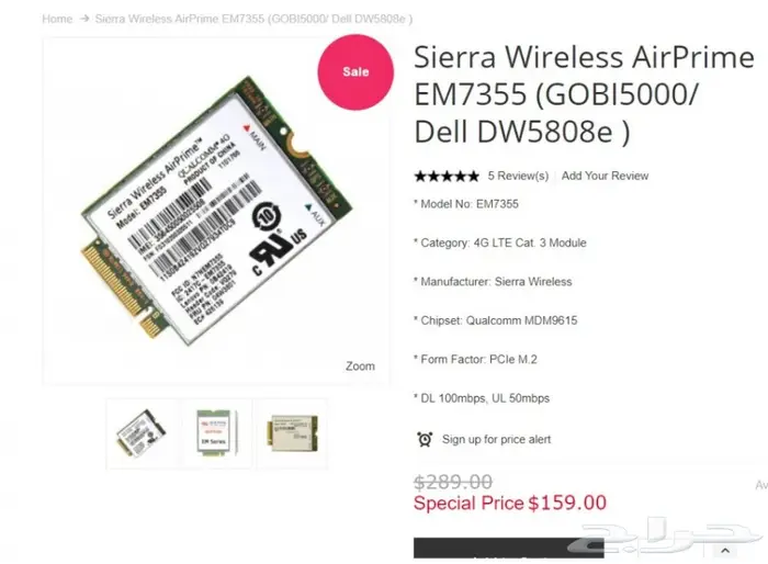 LTE CARD FOR LENOVO LABTOP EM7355 0