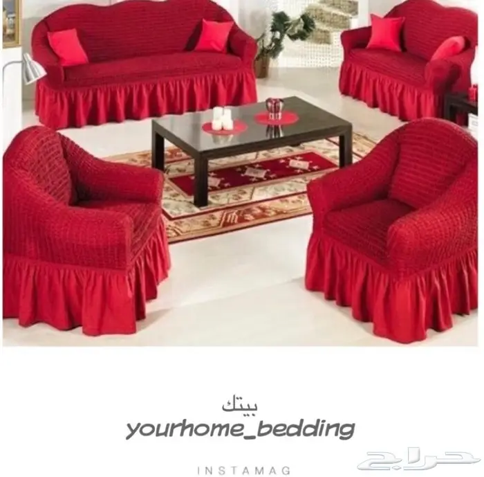 تلبيسات الكنب صناعة ( تركيه ) 7