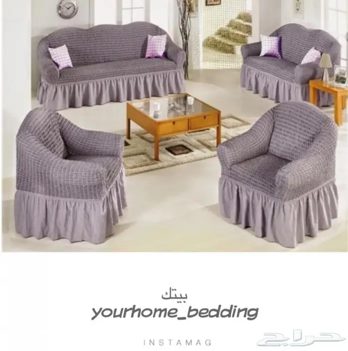 تلبيسات الكنب صناعة ( تركيه ) 9