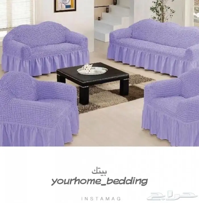 تلبيسات الكنب صناعة ( تركيه ) 2