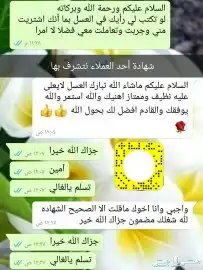 عسل بلدي ومستورد بجميع أنواعه زيت زيتون الجوف 24