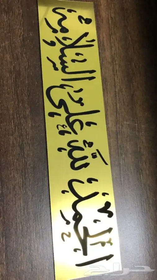 مصنع تفصيل اكريليك وخشب 30