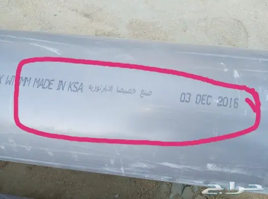 كشف مياه آبارارتوازيه باحةمخواة تهامة ناوان  22