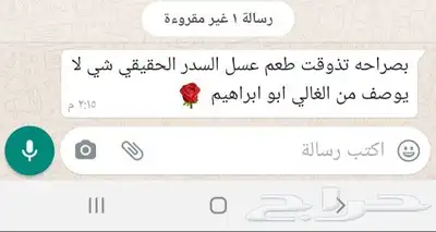 عسل بلدي ومستورد بجميع أنواعه زيت زيتون الجوف 3