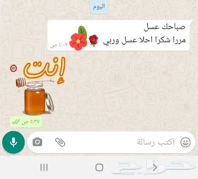 عسل بلدي ومستورد بجميع أنواعه زيت زيتون الجوف 2