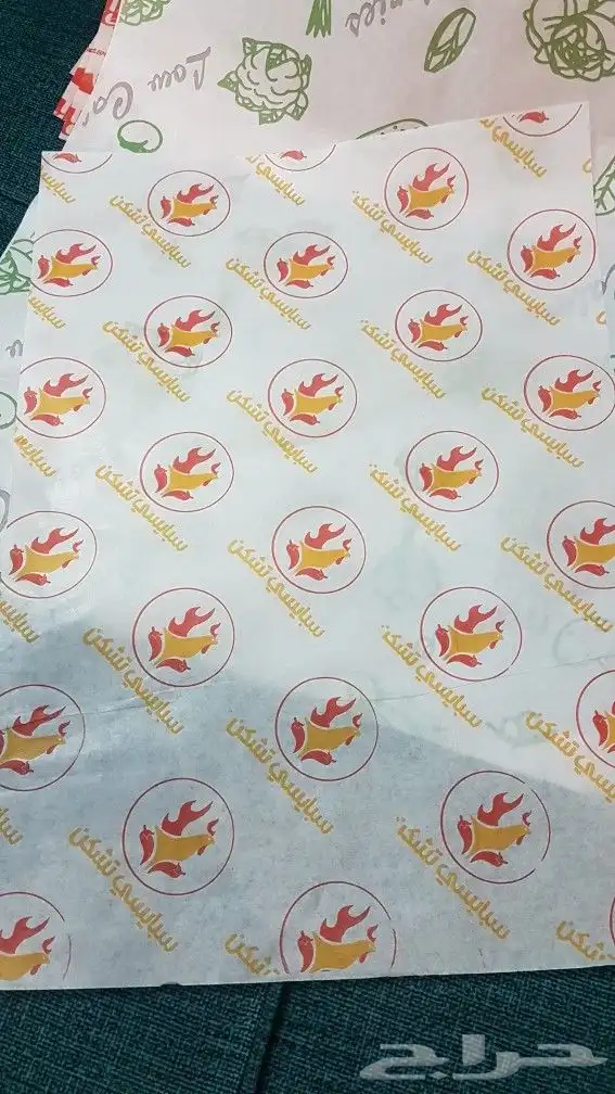 طباعة ورق زبدة علب برجر 2