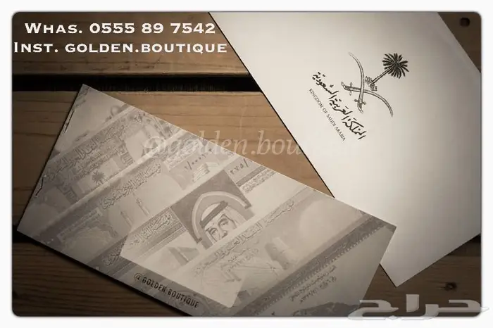 نموذج مذهب من أول عملة ورقية سعودية 1953 2