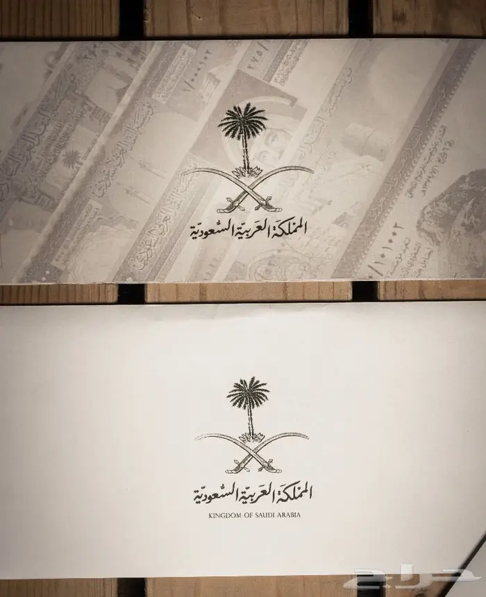 نموذج مذهب من أول عملة ورقية سعودية 1953 4