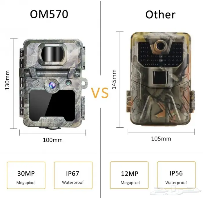 راعي بر وهاوي اكتشاف عيونك التي لاتنام 6