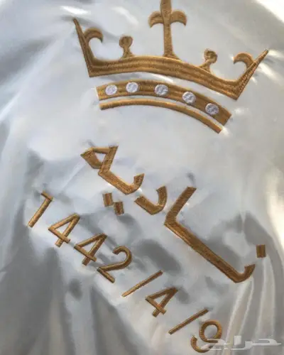 ارواب عرايس مطرزه 150 21