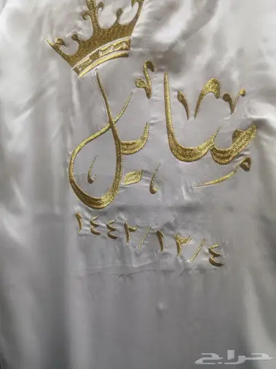 ارواب عرايس مطرزه 150 5