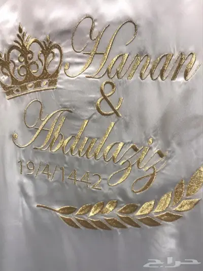 ارواب عرايس مطرزه 150 7