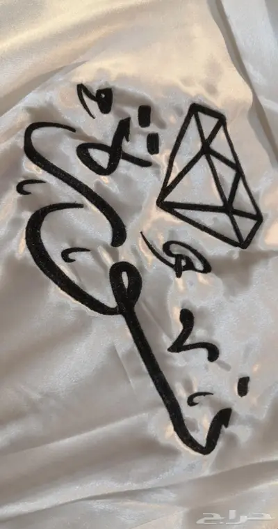 ارواب عرايس مطرزه 150 12