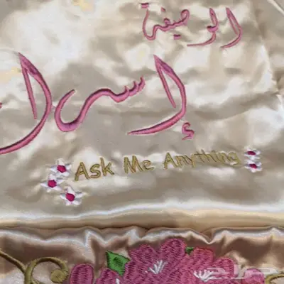 ارواب عرايس مطرزه 150 17