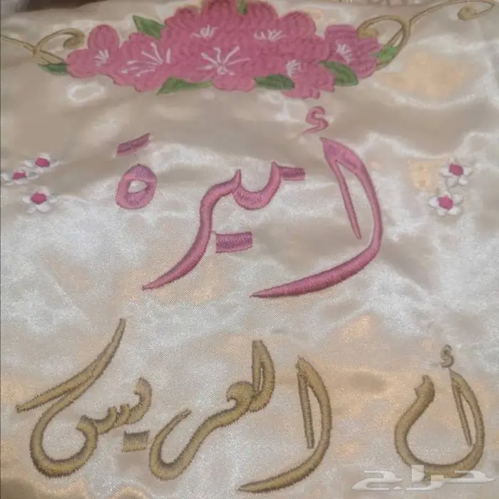 ارواب عرايس مطرزه 150 18
