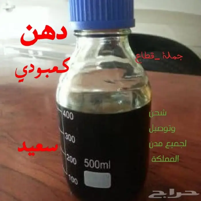 مسك جملة وعود وشحن 2
