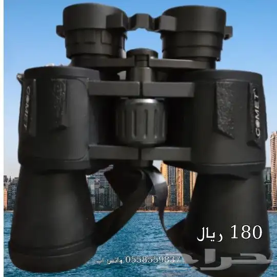 دربيل أفضل أنواع الدربيل للرحلات والصيد 1