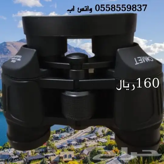 دربيل أفضل أنواع الدربيل للرحلات والصيد 3