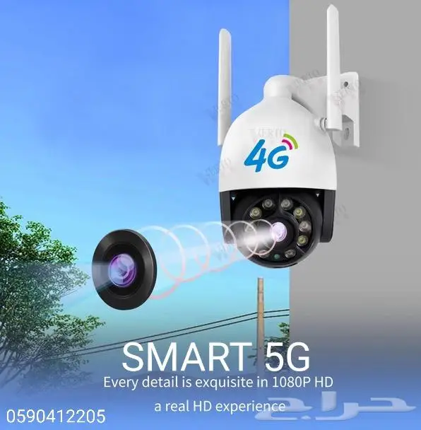كاميرا لاسلكية متحركة شريحة4G تطبيق عربي 1