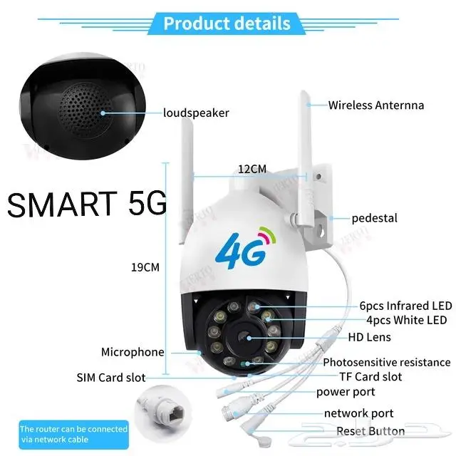 كاميرا لاسلكية متحركة شريحة4G تطبيق عربي 5