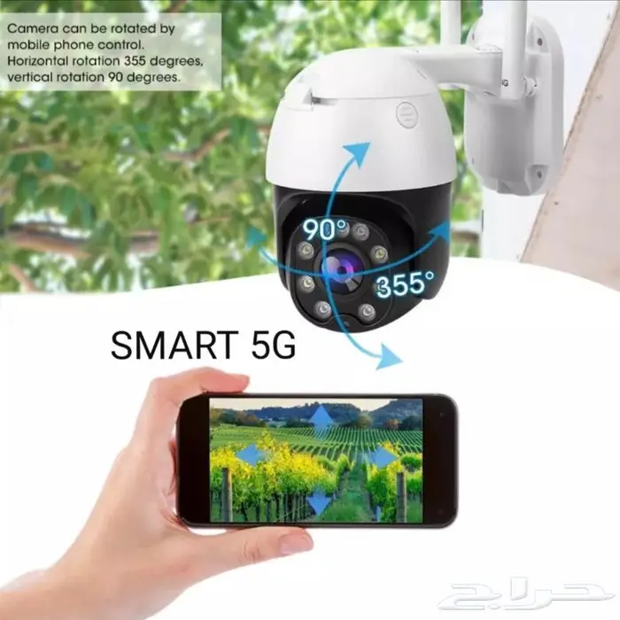 كاميرا لاسلكية متحركة شريحة4G تطبيق عربي 2