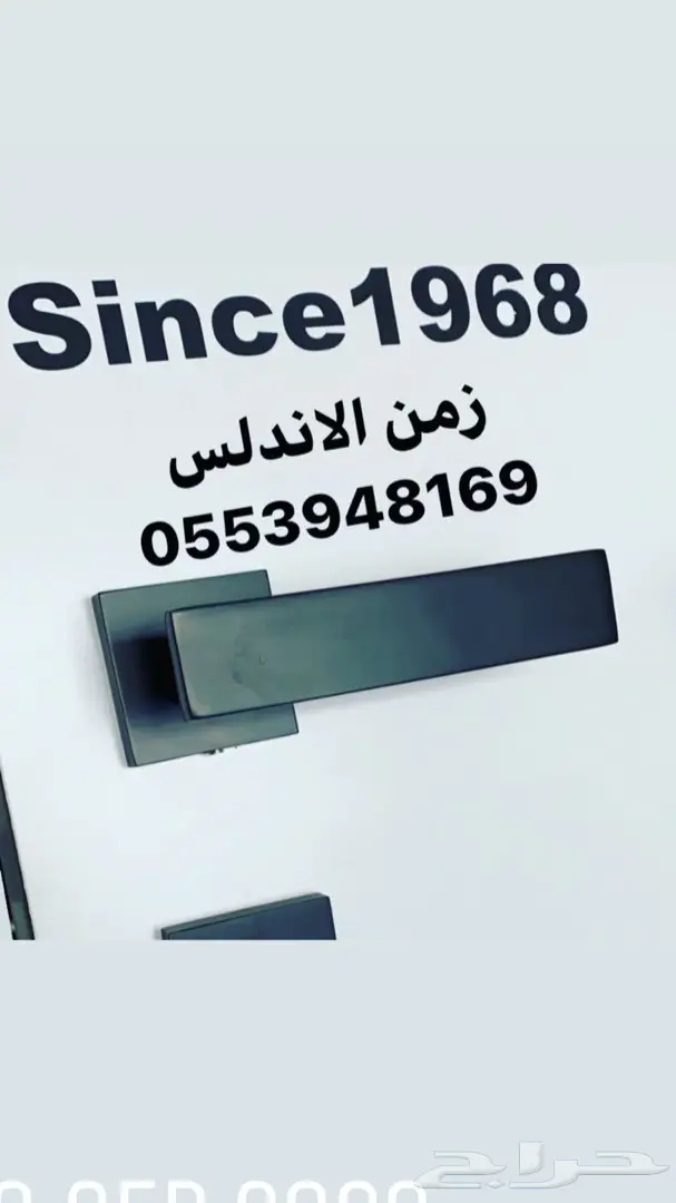 مسكات ابواب استانلس ستيل خارجية وداخلية 18