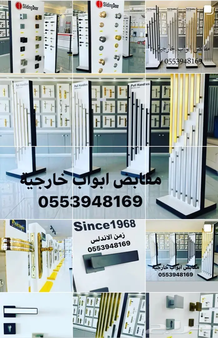 مسكات ابواب استانلس ستيل خارجية وداخلية 14