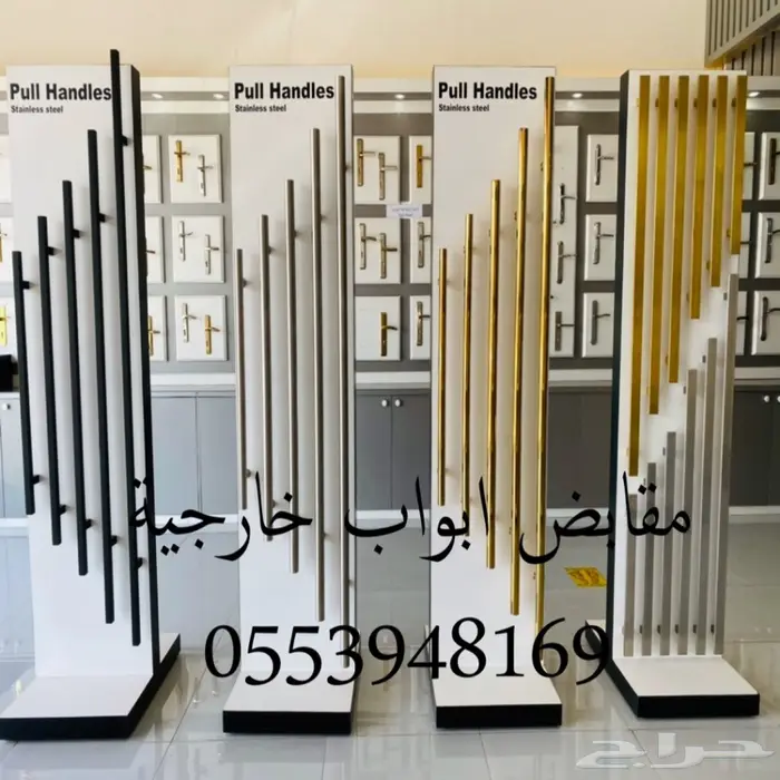 مسكات ابواب استانلس ستيل خارجية وداخلية 13