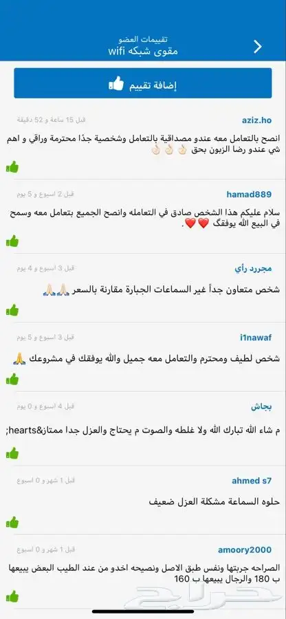 الى تنباع ب300 عندنا 150 ريال برو طبق الاصل شعار ابل وسريال 5