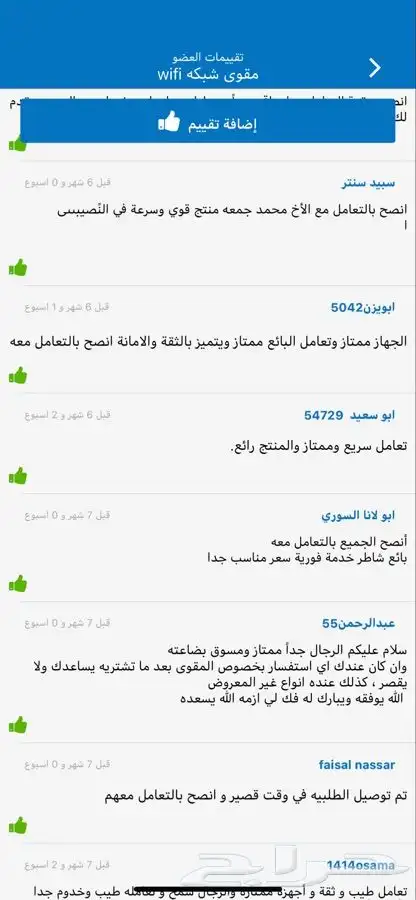 الى تنباع ب300 عندنا 150 ريال برو طبق الاصل شعار ابل وسريال 11