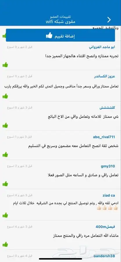 الى تنباع ب300 عندنا 150 ريال برو طبق الاصل شعار ابل وسريال 7
