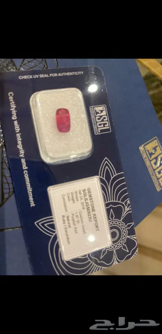 ياقوت احمر بشهادة سوليتير 3