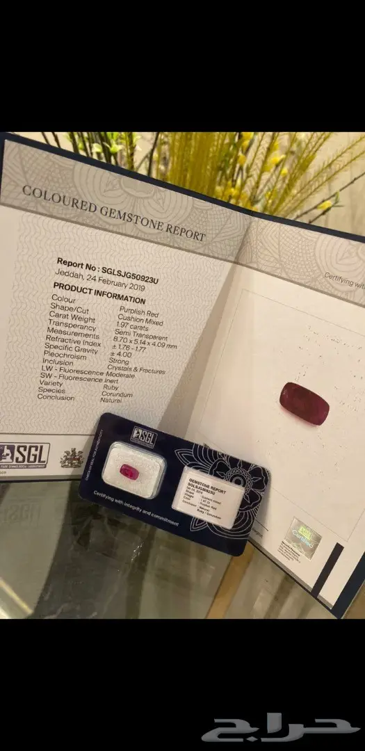 ياقوت احمر بشهادة سوليتير 4