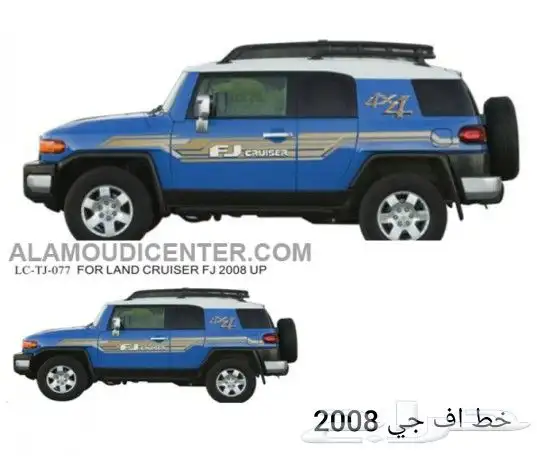 خطوط تايوتا 29