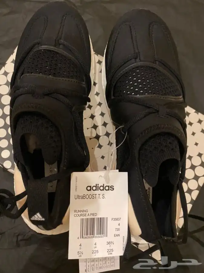 جزم أديداس الترا بوست ( شحن مجاني) 1