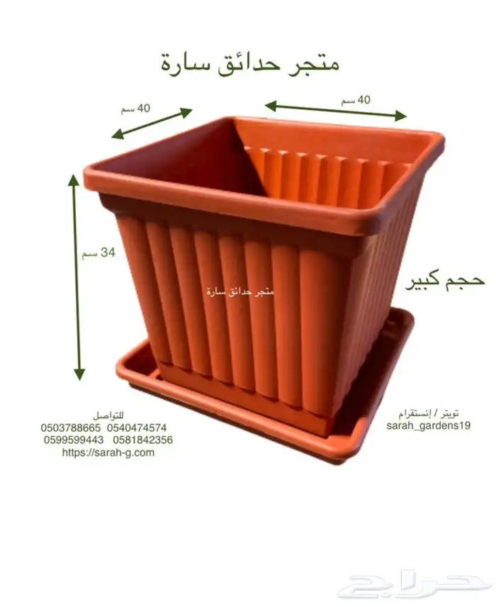 احواض حوض زراعي تعليقات اضاءه 17