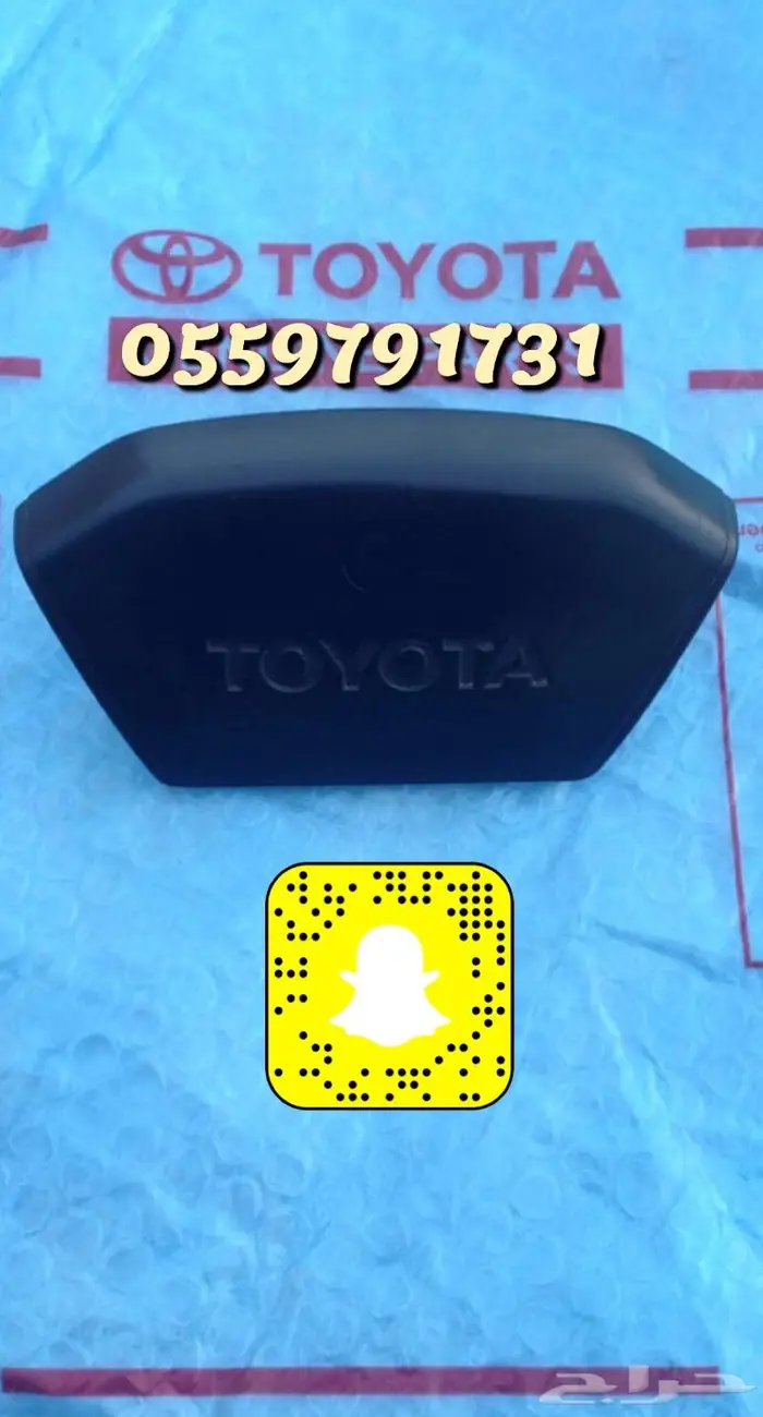 مضرب بوري هايلكس 81-83 تم البيع 0