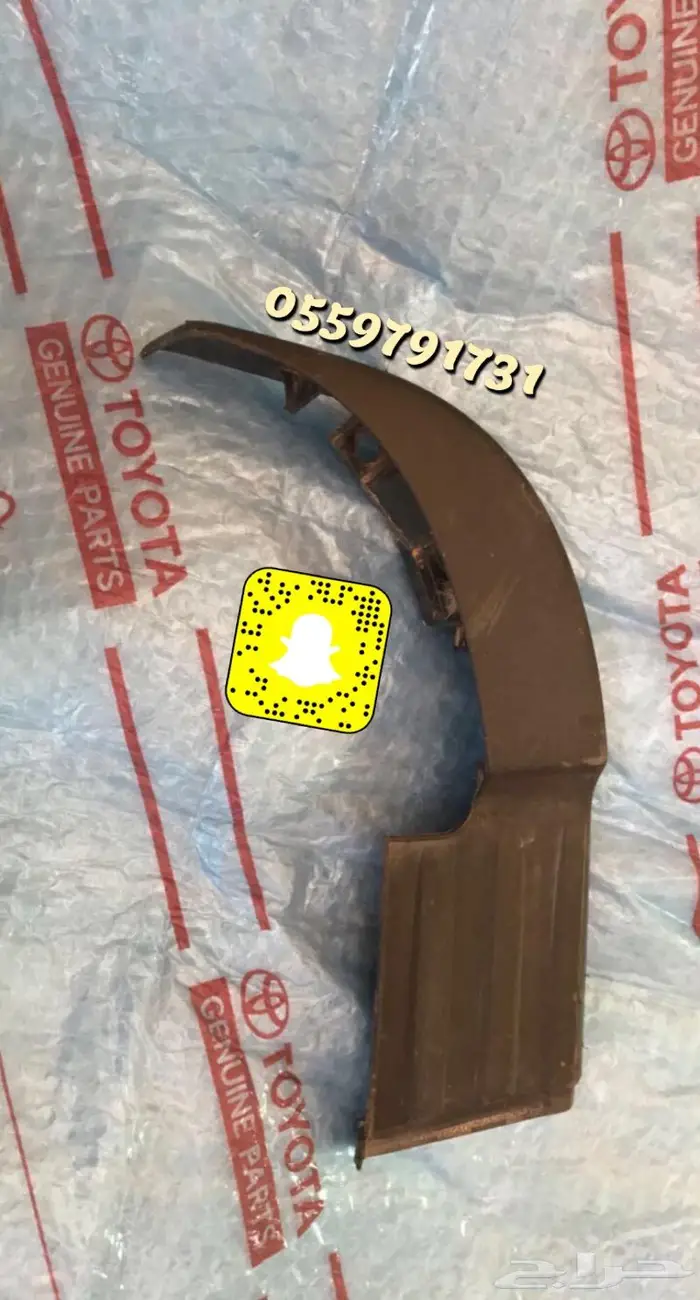 ركن صدام هايلكس خلفي 2016-2020 0