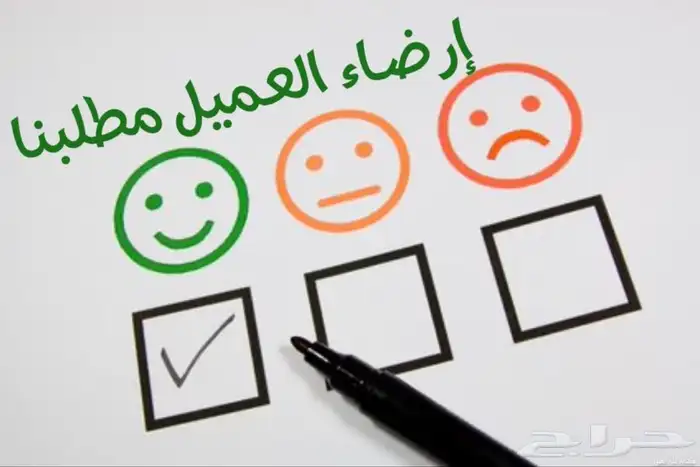 كشف وفحص السيارات (النماص-تنومه -سبت العلايه-الباحه) 1