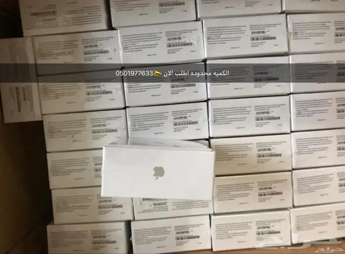 الى تنباع ب300 عندنا 150 ريال برو طبق الاصل شعار ابل وسريال 1