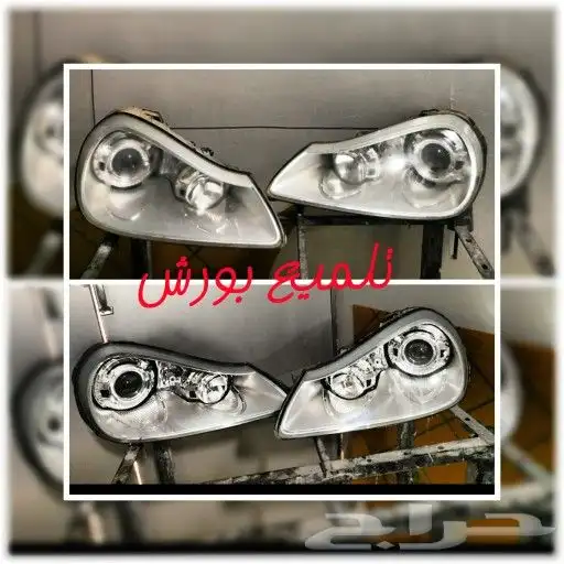 تلميع وتغيير بلاستيك شفاف للشمعات 9