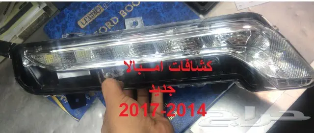 توفير جميع قطع الغيار الإستهلاكيه للأمبالا 8