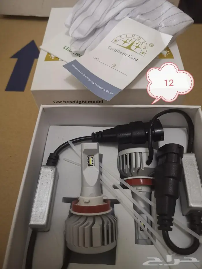 تصفيه على أنوار led بأقل من سعر المصنع 11