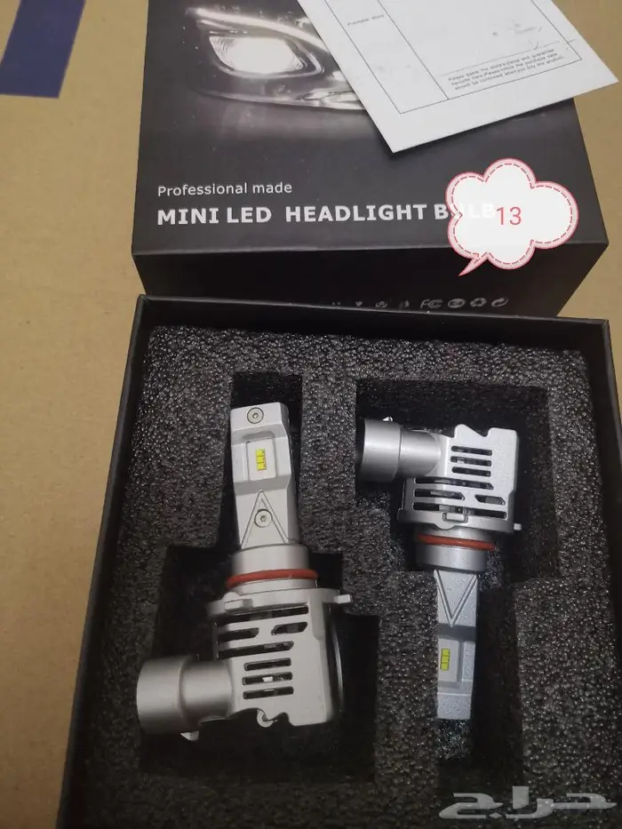 تصفيه على أنوار led بأقل من سعر المصنع 12