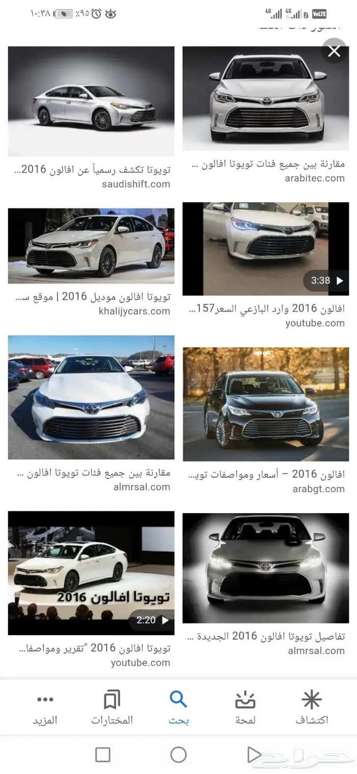 قطع افلون 2013.2015 افلون 2016.2018 0