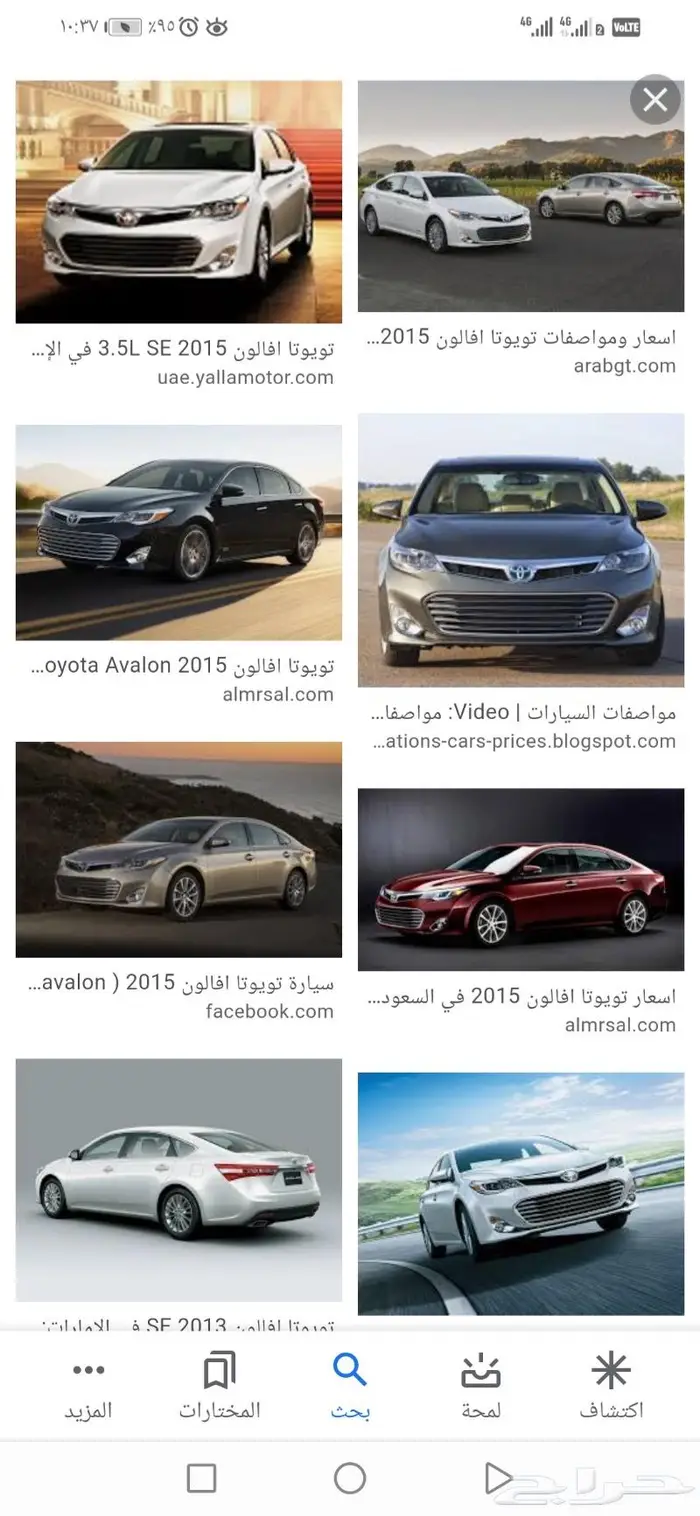 قطع افلون 2013.2015 افلون 2016.2018 1