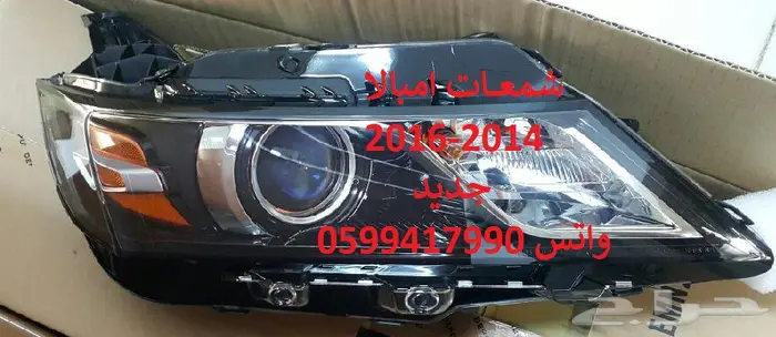 توفير جميع قطع الغيار الإستهلاكيه للأمبالا 1