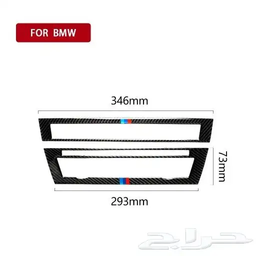 كروم الشبك BMW واكسسوارات جميع الفئات 30